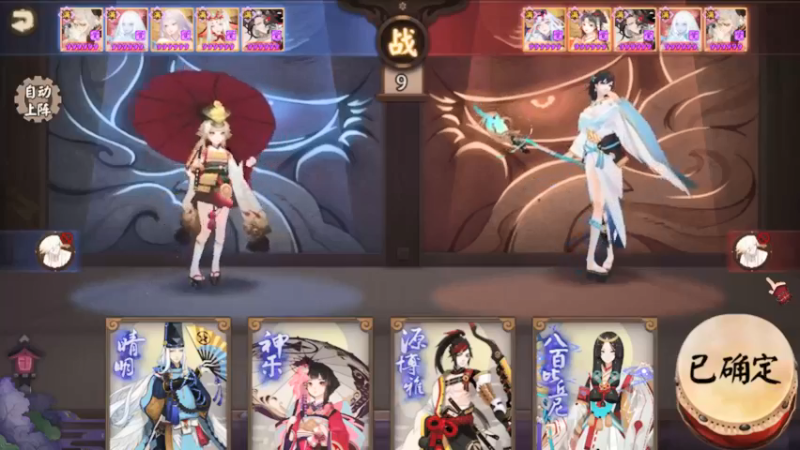 阴阳师@高分段斗技在线教学#(4)险些被一个技能秒了