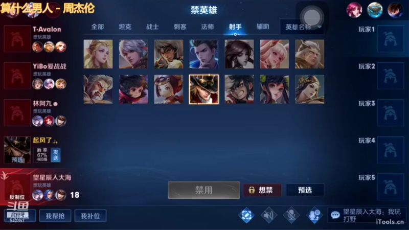 【2021-09-24 22点场】南斗：二台 爱玩马可的小马