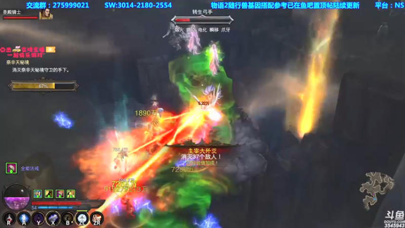 【2021-09-19 20点场】真新镇丨皮皮智：怪猎崛起物语，怪物猎人物语2怪猎宝可梦