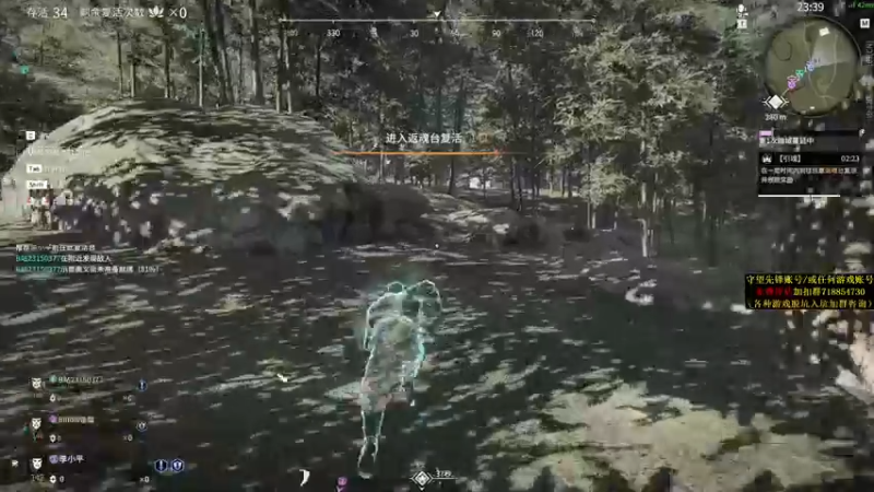 【2021-09-25 22点场】杀杀杀人哥：晚上天人榜