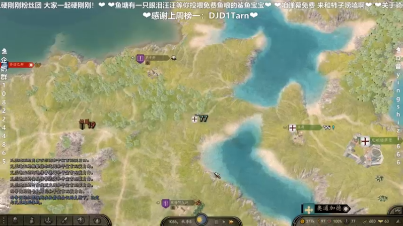 【2021-09-25 01点场】我真的是硬柿子：【萌新导师】骑砍2新档