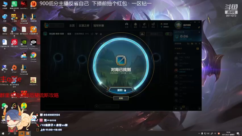 【2021-09-23 11点场】双一ovo：国服顶尖厄斐琉斯玩家