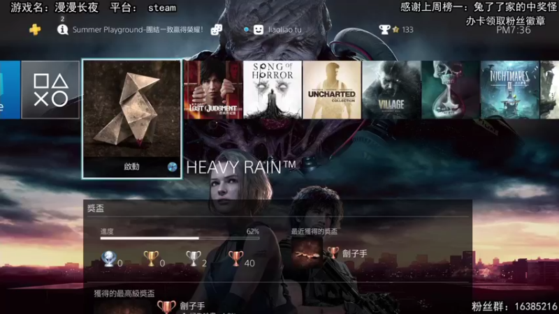 【2021-09-23 19点场】兔了了丶：【审判之逝】：新游发售啦