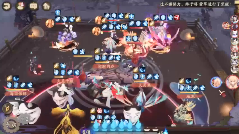 阴阳师@高分段斗技在线教学#7擅长吹牛，经常打脸！