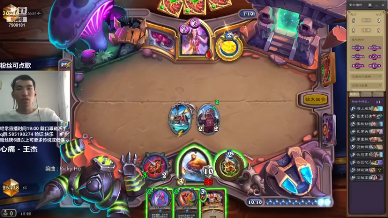 【2021-09-25 15点场】发牌员仅一：标准起个大早赶了晚集！