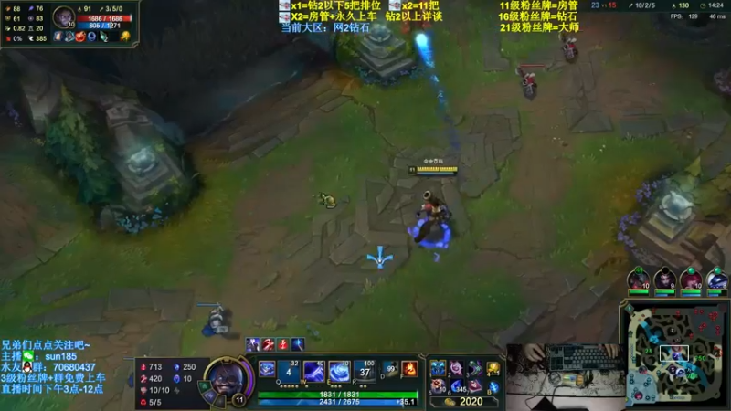 【2021-09-24 20点场】法神瑞兹：世界第一瑞兹！人狠话不多！