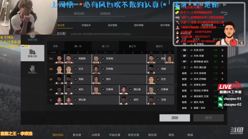【2021-09-24 20点场】2k张献计：芜湖变天了~办卡上号