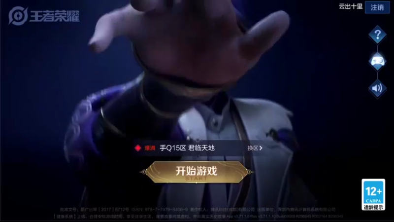 【2021-09-25 13点场】音七Simple：瑶瑶五排排位