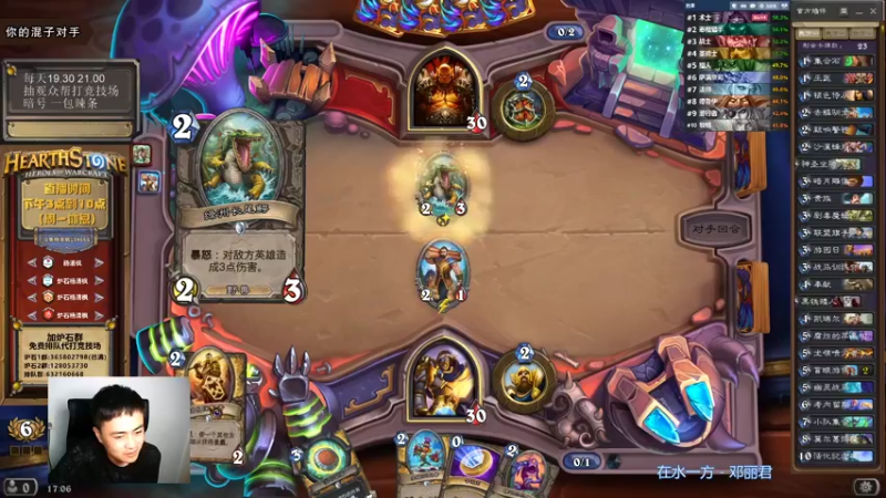 【2021-09-25 17点场】杨清枫：一个月30多个12胜的主播 现场吹牛！