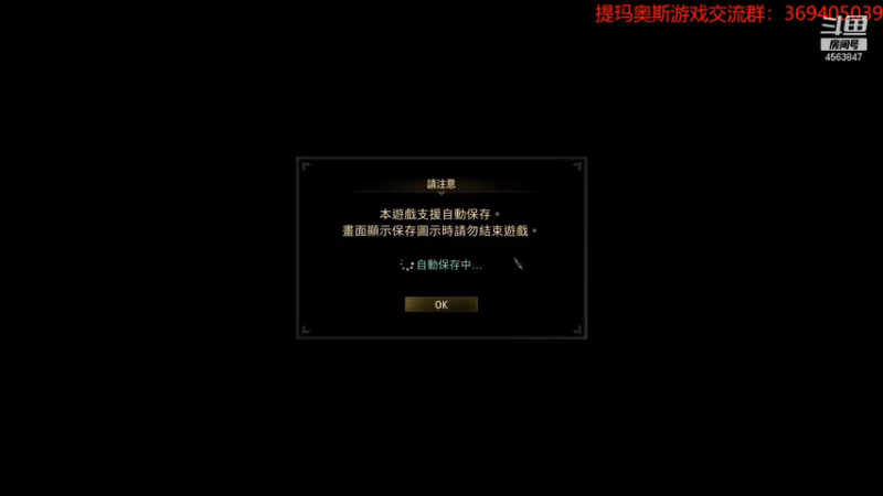【2021-09-18 18点场】dimaaosi：破晓传说最高难度，轰霸斩有点东西