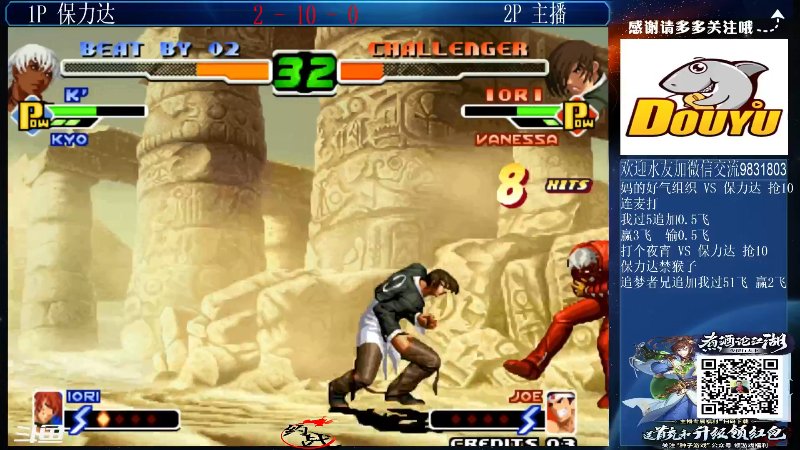 【格斗游戏】武汉程龙的精彩时刻 20210925 10点场