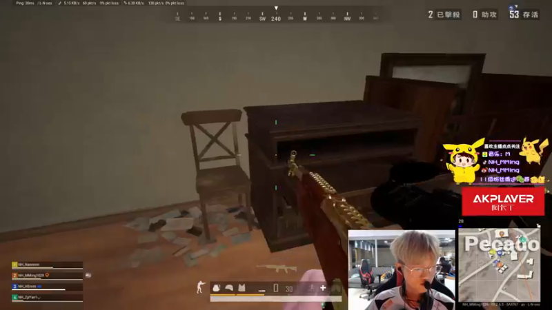 【2021-09-24 20点场】Newhappy明明：今天的枪不好评价！