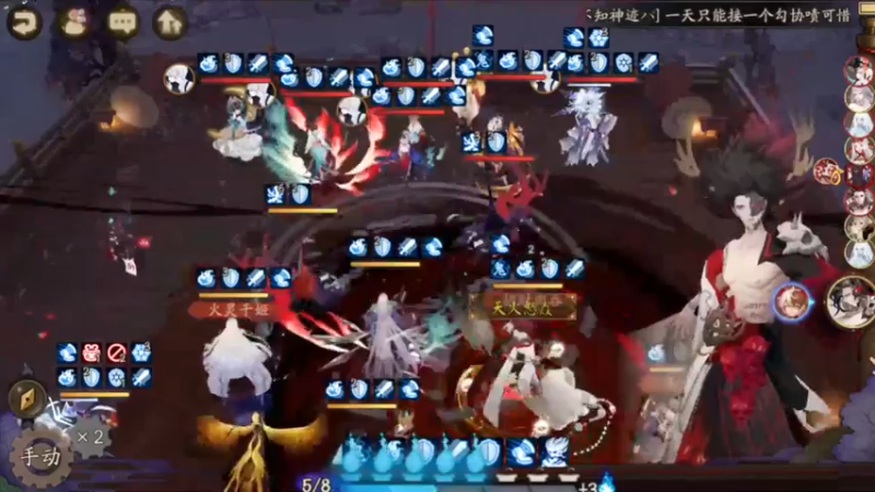 阴阳师@高分段斗技在线教学#(12)险些被一个技能秒了