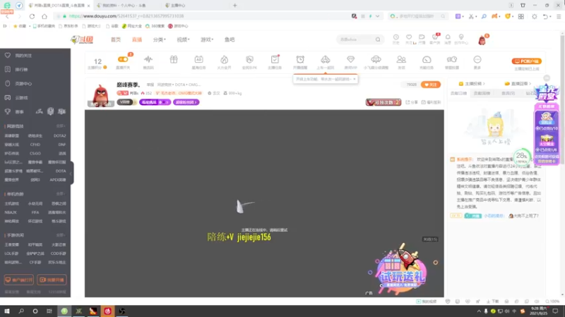 【2021-09-25 09点场】肖璐s：巅峰赛季。