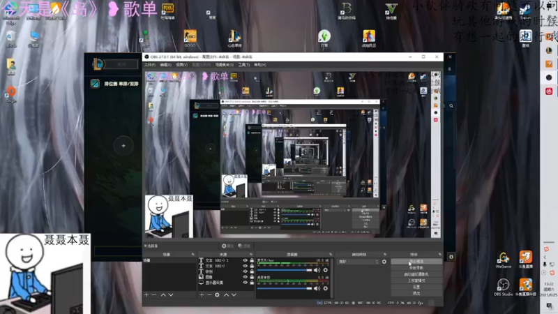 【2021-09-25 13点场】聂聂绝不空砍：【无麦小子】打会联盟！
