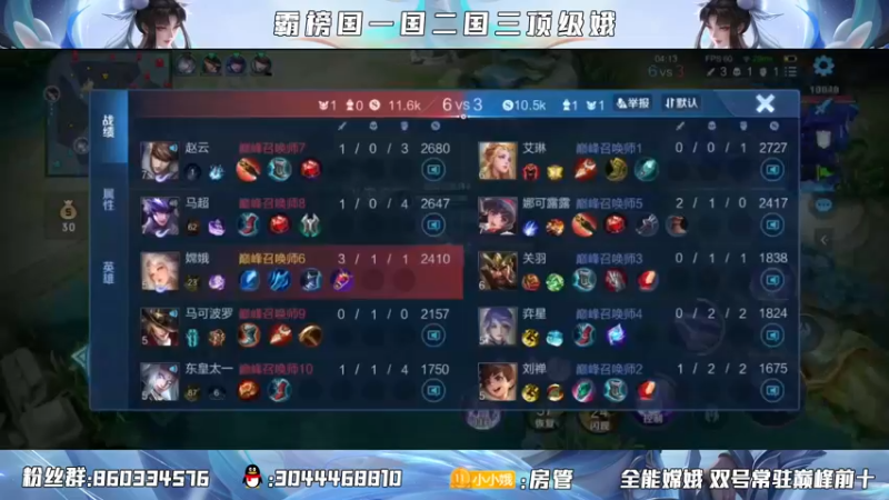 【2021-09-24 23点场】小小娥1：巅峰冲第一！