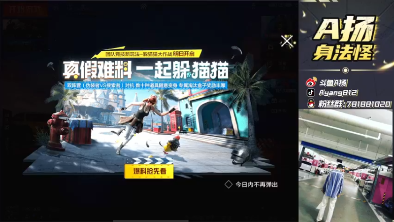 【2021-09-25 14点场】A扬丷：《LOGO单排上战神》