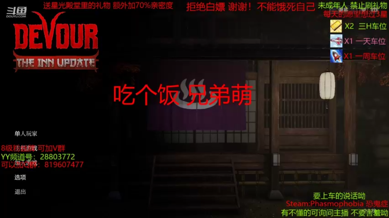 【2021-09-24 21点场】100大人：恐鬼症 千场主播 任何鬼 随便溜