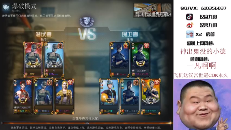 【2021-09-25 00点场】汉宫九阳：帮打排位/秒上号/送上车卷甜蜜双排。