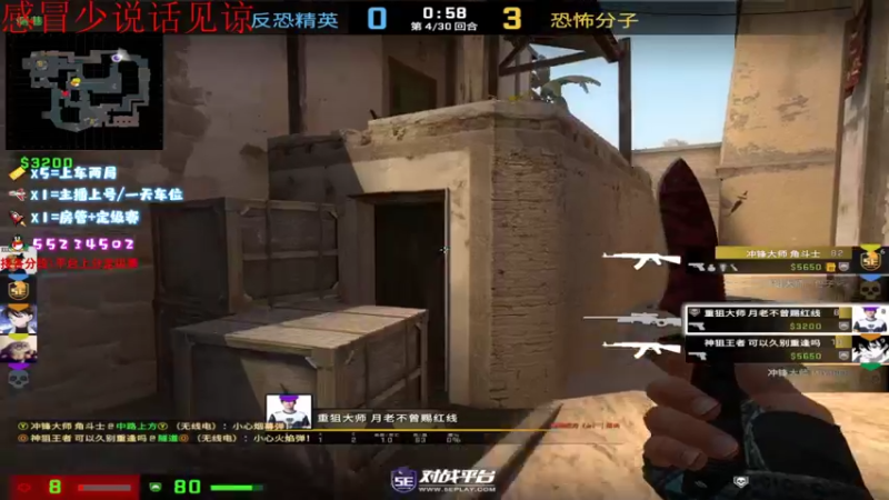 【2021-09-25 11点场】csgo沉默男孩：【沉默】带病上阵