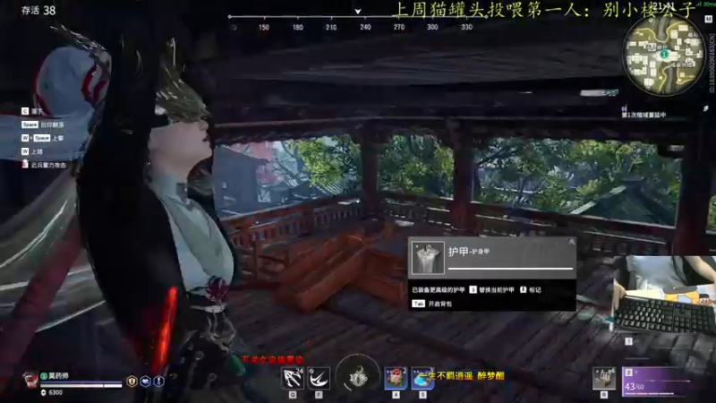【2021-09-24 23点场】莫药师：今天的你要开心喔~