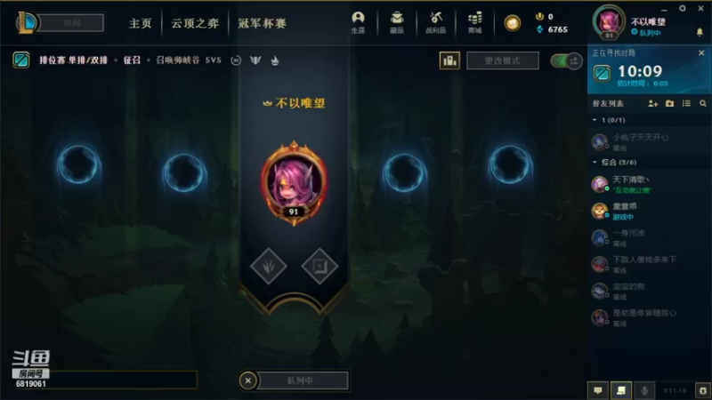 【2021-09-24 11点场】福星桃子：桃子桃桃子二台~