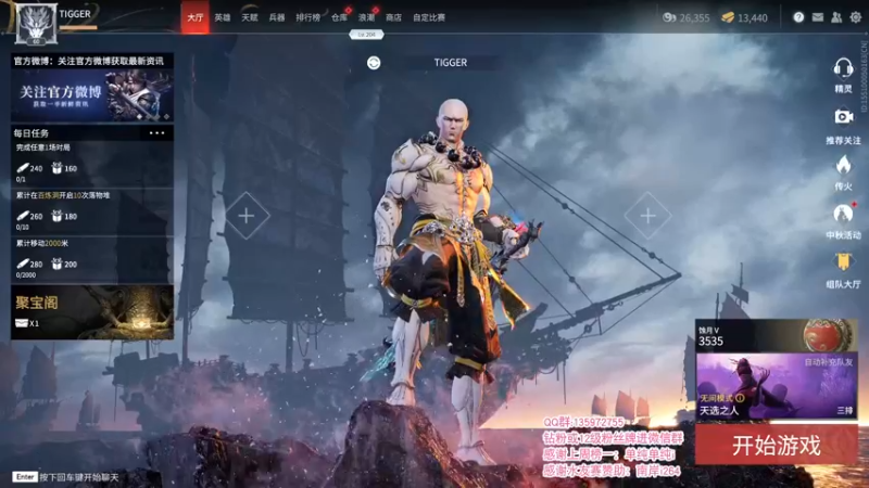 【2021-09-22 15点场】NRK反方向的神：今天不开摆