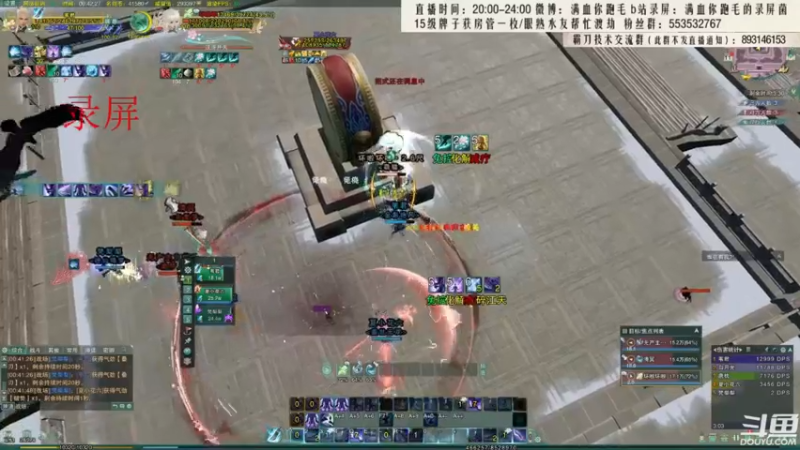 【2021-09-25 09点场】卷毛毛毛丶：【霸刀视角】秃霸毒JJC！重回2800