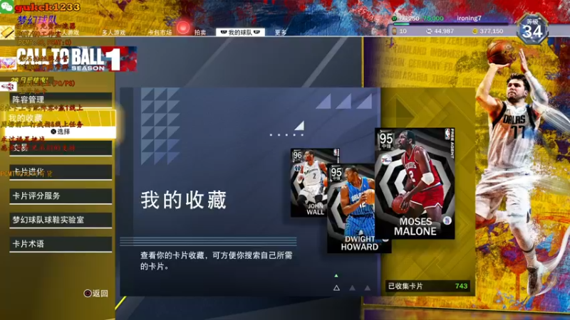 【2021-09-24 23点场】2KAllenG：今晚詹韦,11点开卡[2K22]