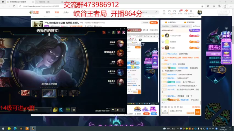 【2021-09-25 20点场】左手吸血鬼QAQ：峡谷开冲 目前890分
