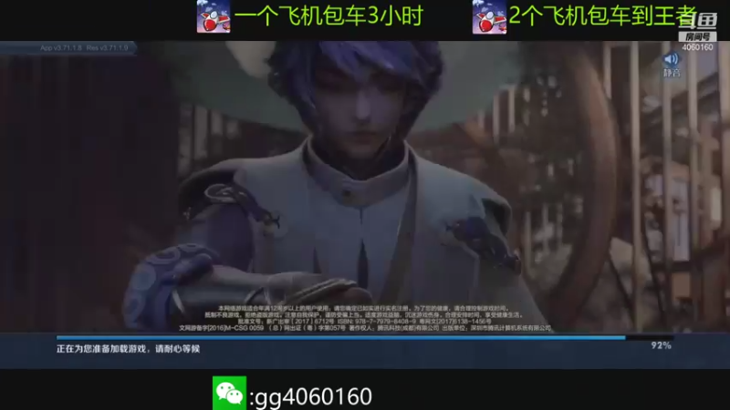 【2021-09-24 20点场】金皮皮丶：木兰:新赛季带粉上分起飞