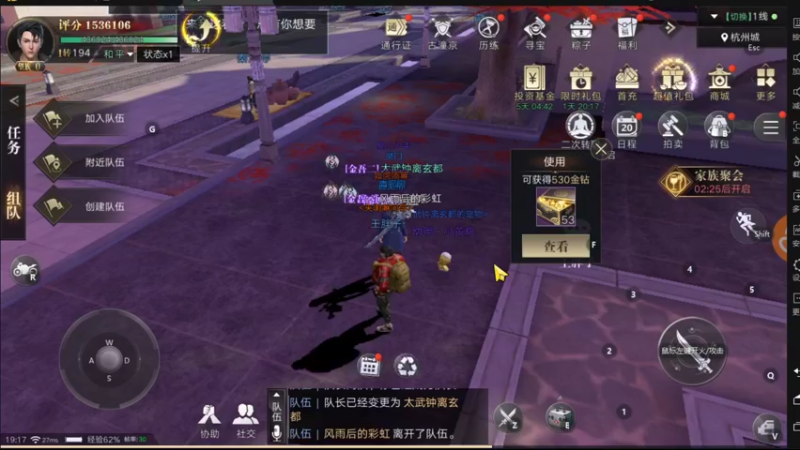 【2021-09-24 19点场】小星星666888：胖爷来盗墓笔记