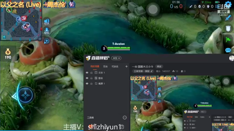 【2021-09-25 19点场】南斗：二台 爱玩马可的小马