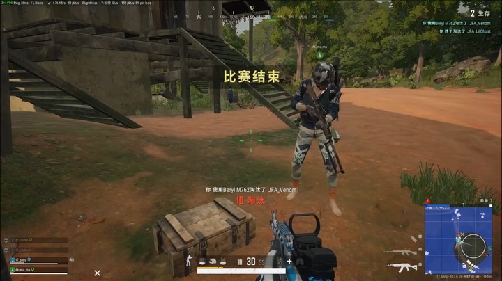 绝地求生：17shou经典一架四，大炮头皮枪法，一队被追着打！