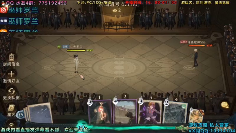 【2021-09-24 21点场】罗兰不咕咕：{直播}天梯稳住第一
