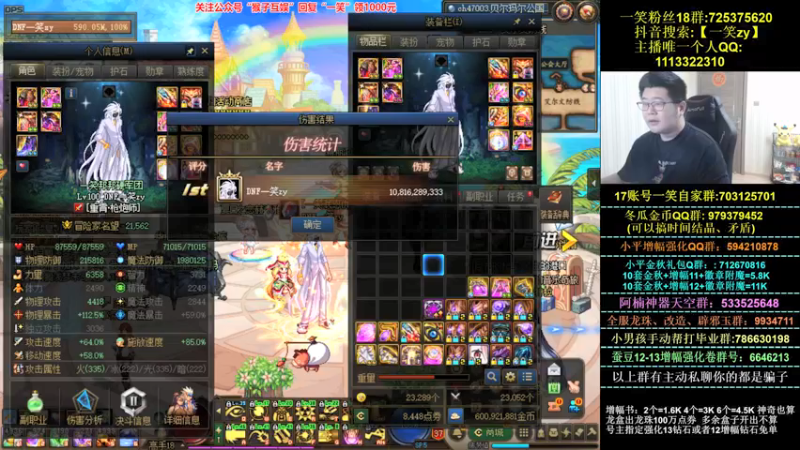 【2021-09-25 17点场】一笑zy：一哭弟儿 能重新振作起来吗