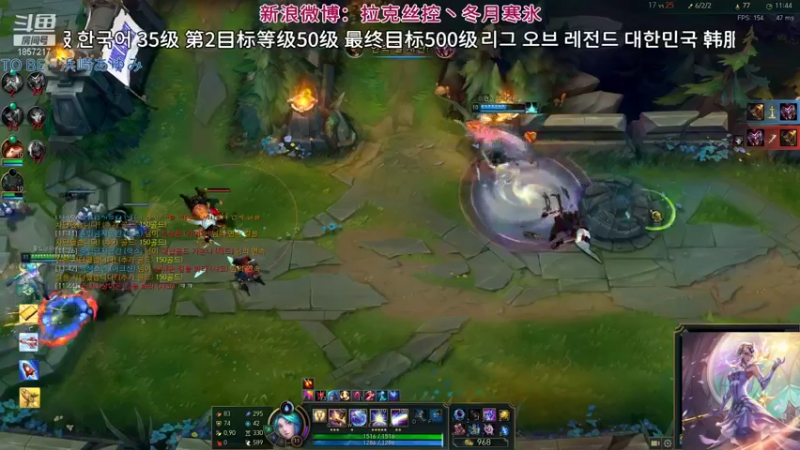 【2021-09-25 00点场】冬月寒氷熙宝兒AnyaYugi：URF韩服试试薇古丝デュエル