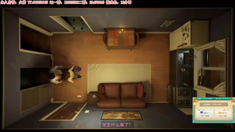 【2021-09-24 22点场】老田啦：【二哥】加油鸭！