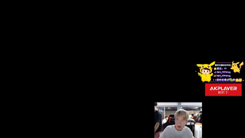 【2021-09-23 17点场】Newhappy明明：今天的枪不好评价！