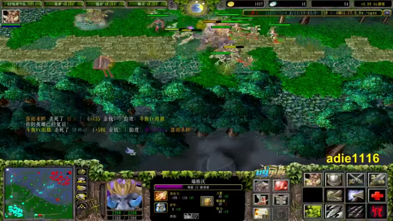 【2021-09-24 23点场】Dota小蝴蝶：超刺激三大招omg内战搞起！