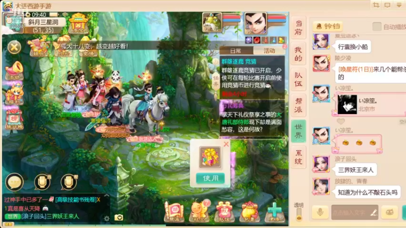 【2021-09-24 09点场】午夜怨：中秋快乐  感冒了难受