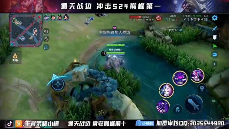 【2021-09-19 23点场】小楠ouo：【小楠】元歌2400巅峰