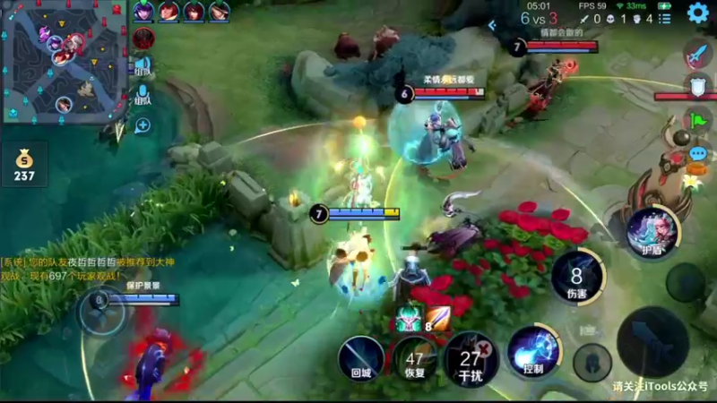 【2021-09-25 15点场】音七Simple：瑶瑶五排排位