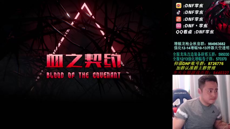 【2021-09-25 18点场】李永：变菜了？？？？NO