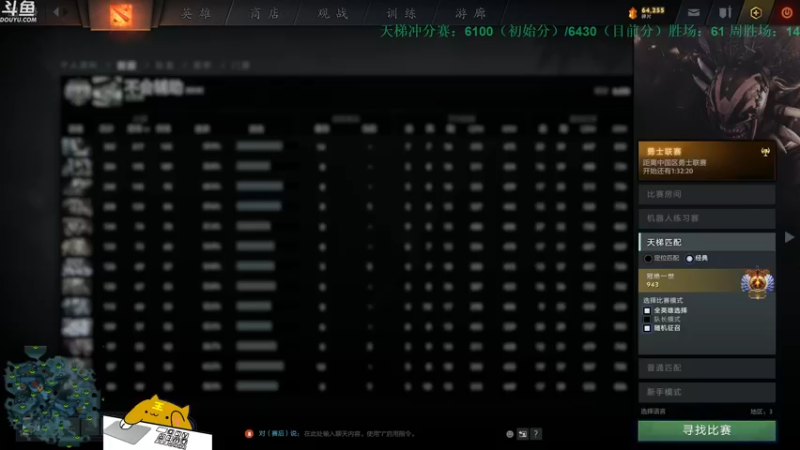 【2021-09-25 18点场】战术大师rubick：【天梯冲分赛】晚上第二轮赏金赛！