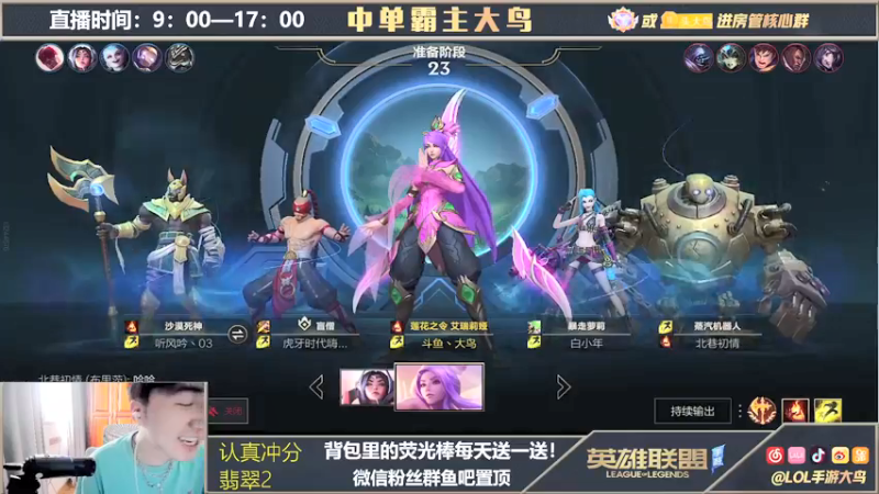 【2021-09-24 11点场】大鸟Irelia：霸榜第一刀妹中单戒网瘾