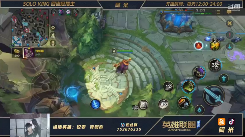 【2021-09-25 16点场】网友阿米：前20排位少输两把吧！！