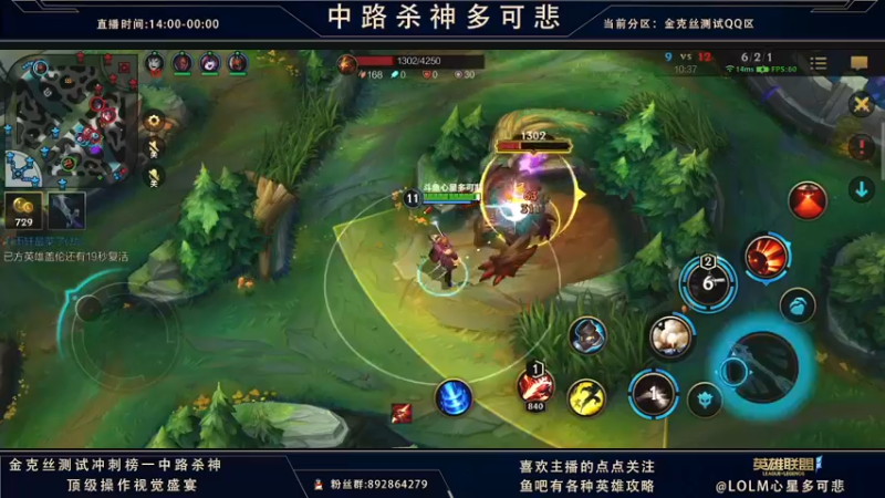 【2021-09-23 05点场】心星丶多可悲：国服C测强势冲第一！