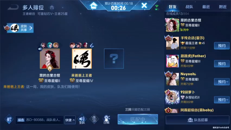 【2021-09-25 18点场】三炮zzz：三炮zzz。 1591803