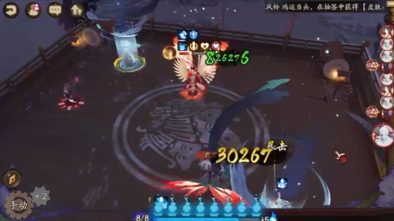 阴阳师@高分段斗技在线教学#(2)险些被一个技能秒了